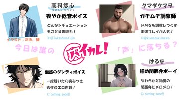 ノンフィクションSEXボイス!最強の調教師…喘ぐ!!熊系男子クマダクマヲ、実際に外国人にしゃぶられてみたら喘ぎ声が止まらなぃ! ASMR/男性受け//ガチムチ/筋肉☆  [バイカレ!～バイノーラルな彼氏～] |