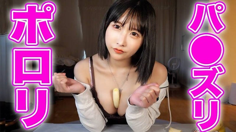 エッチな写真見せてやるよ！ルール分かんないけど！！【おねだり将棋】