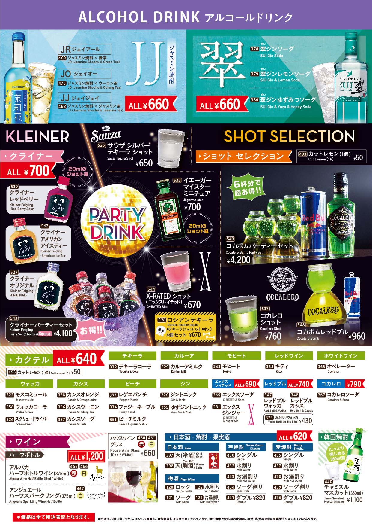 マクドナルドの｢780円モーニング｣が与える衝撃 食べても食べても終わらない炭水化物の波状攻撃チェーン店最強のモーニングを探して東洋経済オンライン