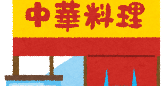 パンダさんと中華風の背景 横位置 ホワイト＆レッドのイラスト素材192464643 毎月1点無料 フリー のストックフォト イメージマート