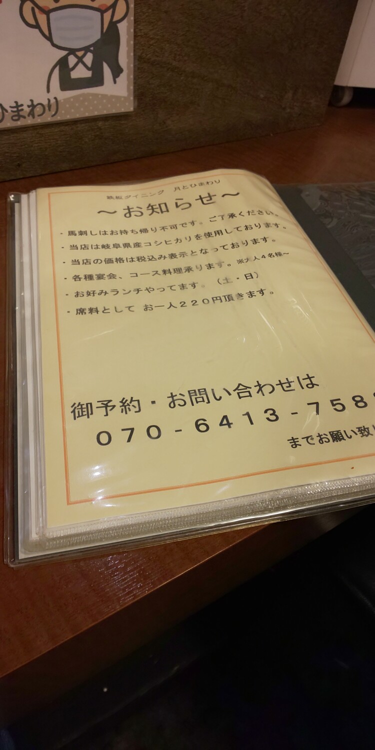 静岡ご当地グルメ│富士宮やきそばの人気店7選。地元富士宮で愛される店を厳選るるぶ+
