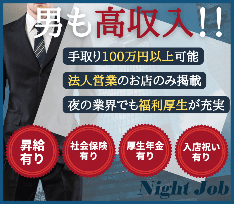 悪用厳禁】No.1キャバ嬢が教える男性をオトす”さしすせそ”を徹底解説 - エステラブワークマガジン