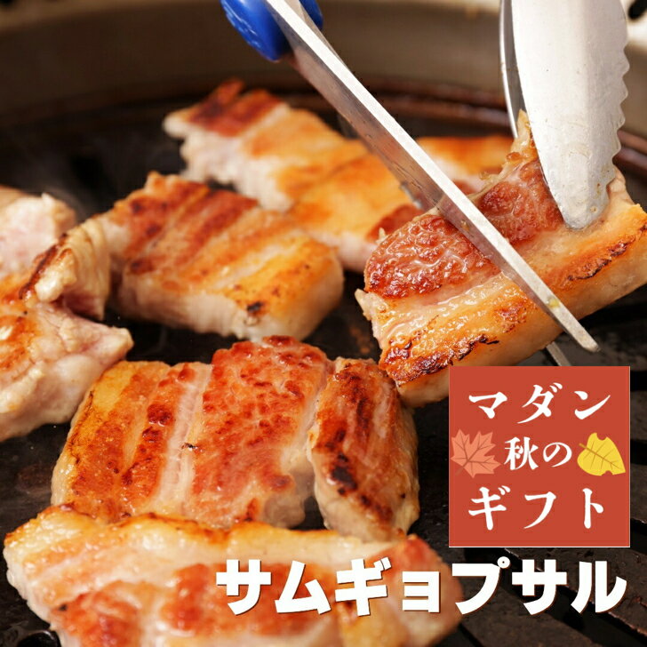 キョンを拾って食べてみた。気になる味は？東京でとって食べる生活