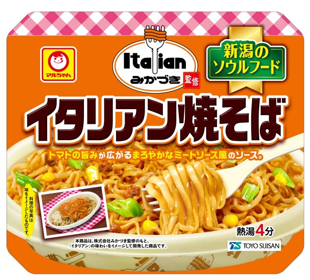 新潟のソウルフード、みんな知ってた？？, 色んな種類あったから次新潟行った時はホワイトソースを食べるんだ！！！,日本一周aroundjapantravel旅おすすめ新潟グルメfood