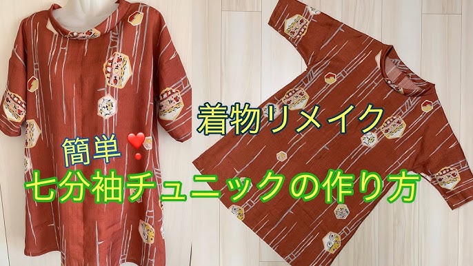 無料型紙 サイドリボンチュニックの作り方 70 80 90サイズ