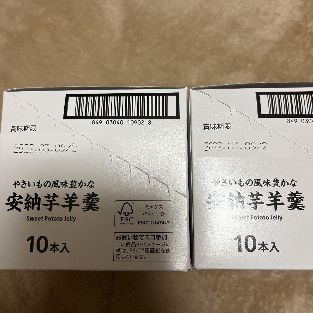 セブン 「ウマすぎて泣いた」「みんな食べて」焼き芋みたいな『隠れた名品おやつ』ねっとり濃厚でおいしいの！ 実食レビュー