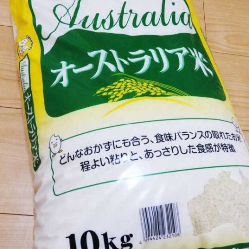 業務スーパー「冷凍エビピラフ1kg」おいしい？まずい？シリーズ唯一の炊き込み系はどうなの？ - むねぞうライフ