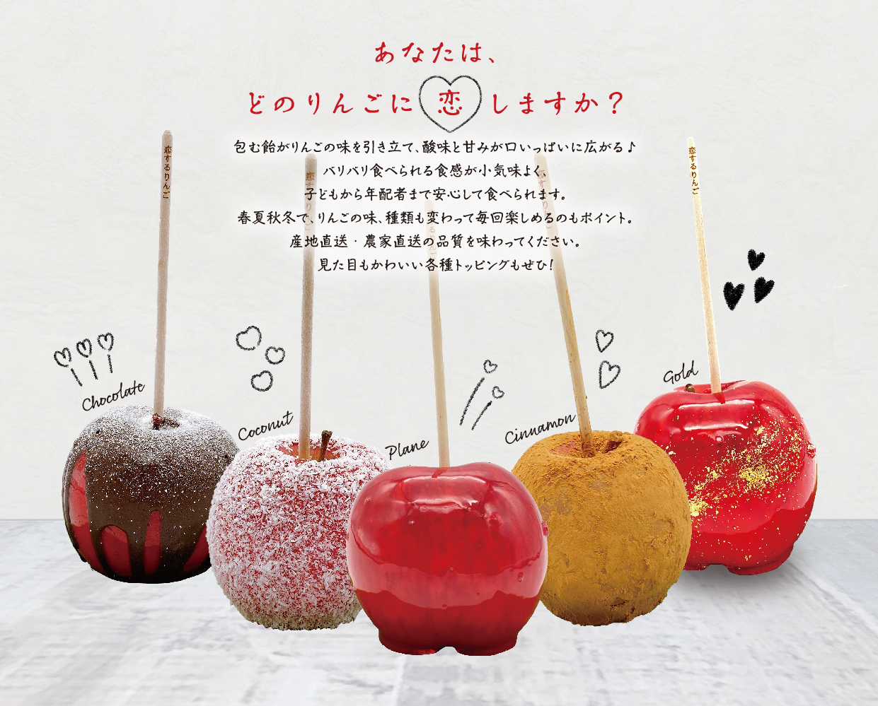 山中 1本りんご飴1箱 20個入