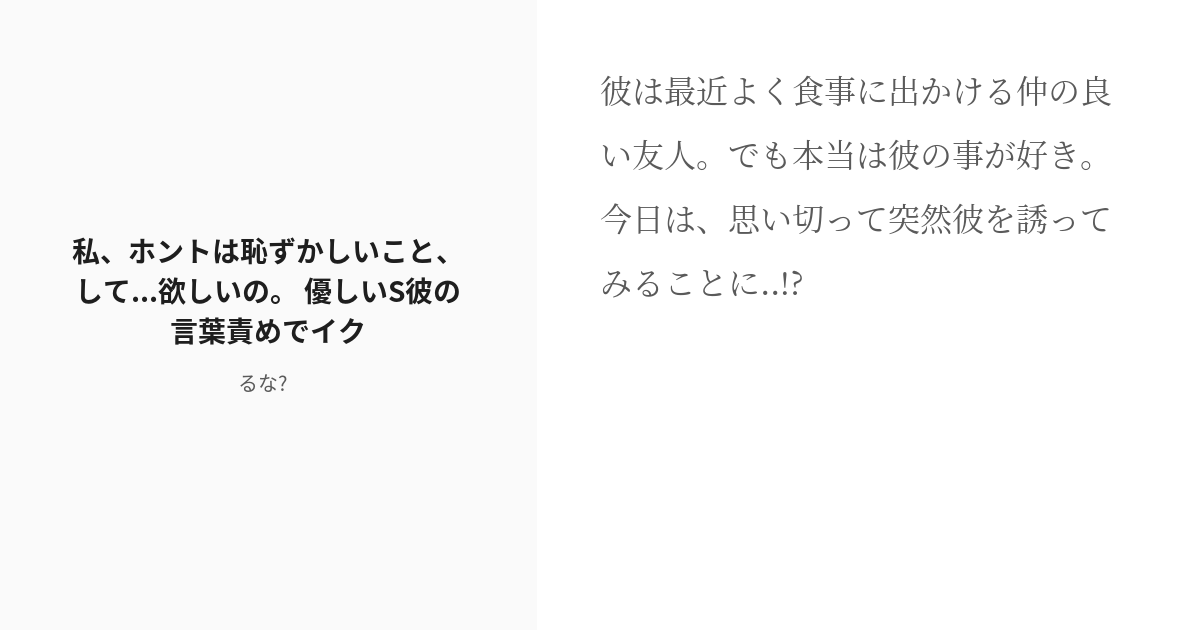 射手矢ハル/日辻アキ】【耳め】ヤンデレ男二人に拉致されて両耳責められちゃう話【女性向け_シチュエーションボイス】_哔哩哔哩_bilibili