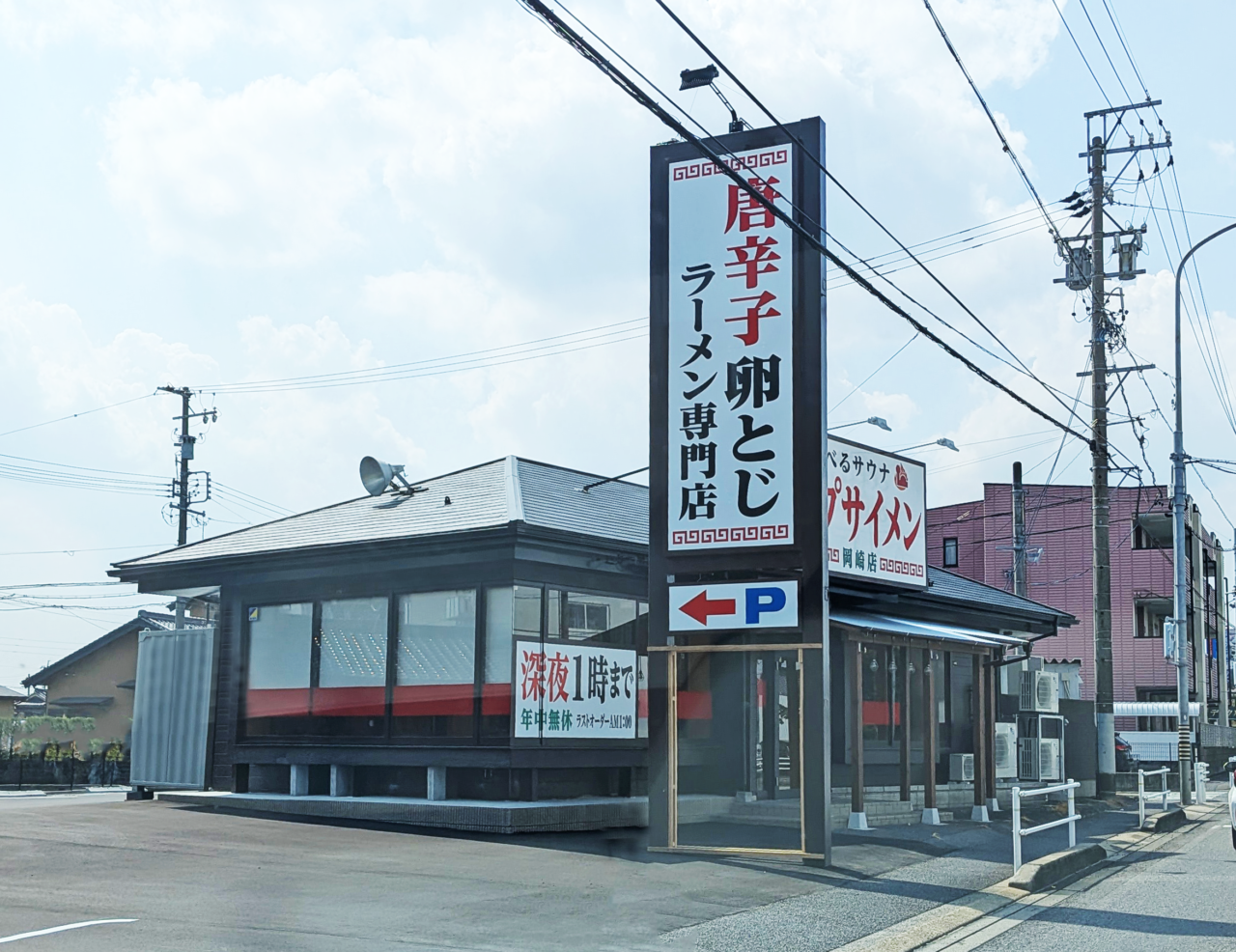 岡崎市グルメ カプサイメン岡崎店オープン！ 食べるサウナと呼ばれる一杯とは？号外NET 岡崎市