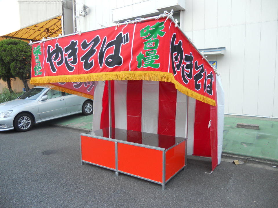 お祭り屋台 片流れテントたこ焼き リアルセットイベント用品総合レンタルのIMR アイエム・アール