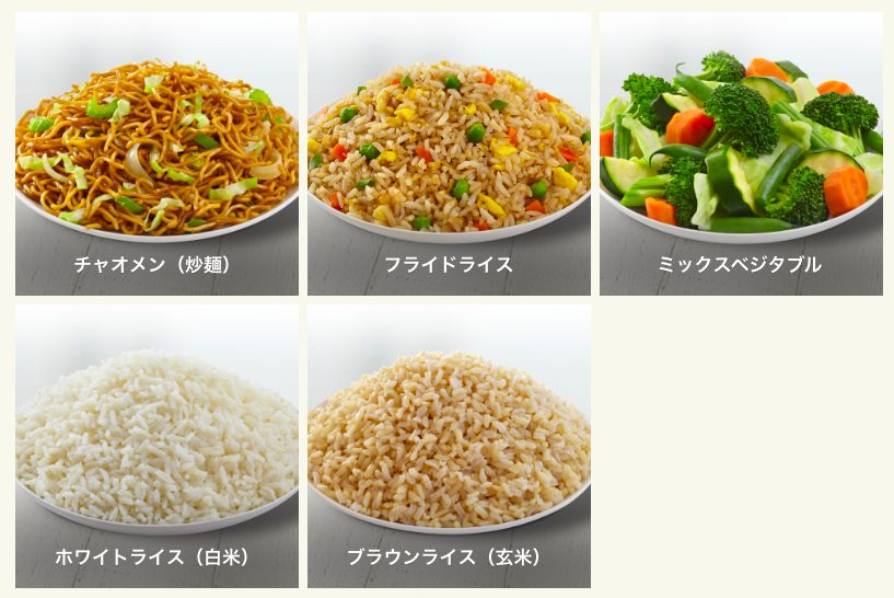 口コミ一覧 : パンダエクスプレス RAYARD MIYASHITA PARKPANDA EXPRESS- 渋谷 中華料理食べログ