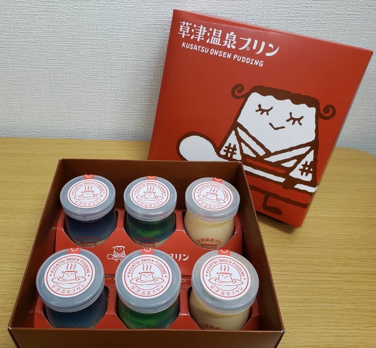 草津温泉プリン 草津 プリン- Retty レッティ