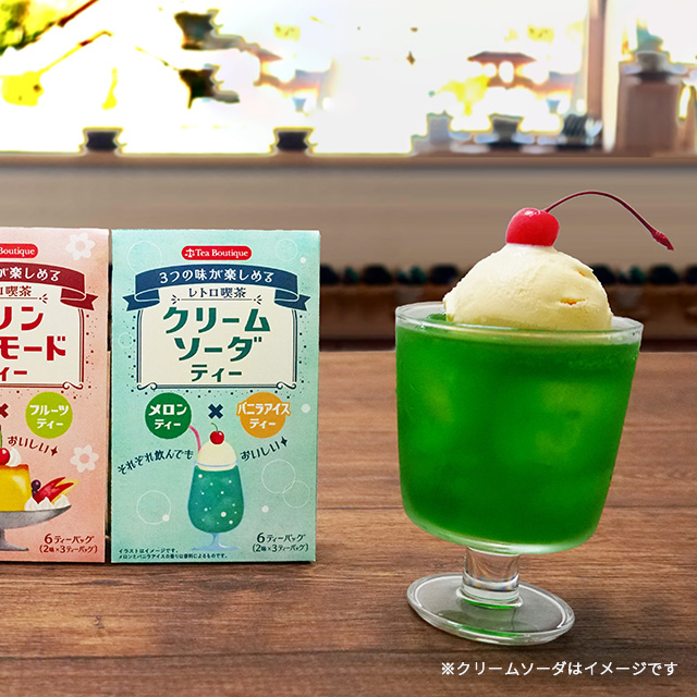 どこか懐かしい、レトロデザイン。「クリームソーダ」横浜元町 近沢レース店