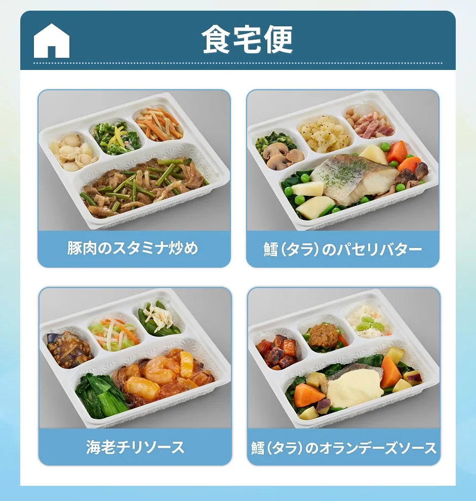 実食比較 男性向け宅配弁当ランキング8選! ボリューム満点ごはん付きのおすすめ冷凍弁当 - 宅食グルメ