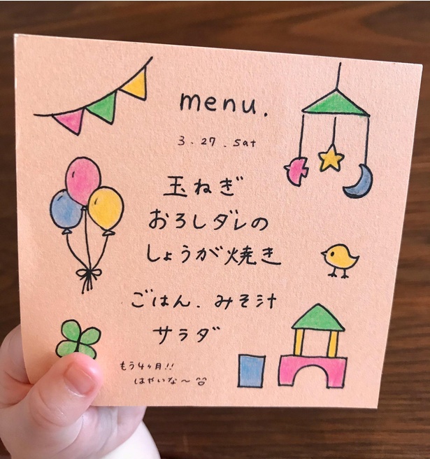 同人イベント用お品書きを作成します 頒布物やノベルティを見やすくレイアウトしますココナラ