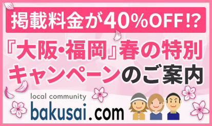 女性の蒸れたくさい匂い、くさい体臭が好きすぎる男のちょっと変わった風俗体験「女性の匂い～女体臭～」