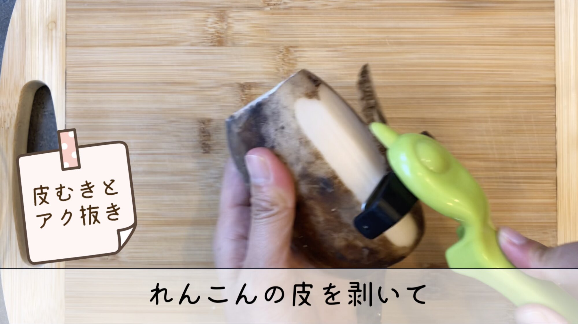 意外と簡単！お節料理に花を添える花レンコン。レンコンの飾り切りの作り方 N.D.Kitchen- エキスパート - Yahoo!ニュース