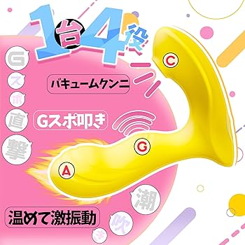 Power Gスポット責め特化 9種振動 細身デザイン 上品な外形