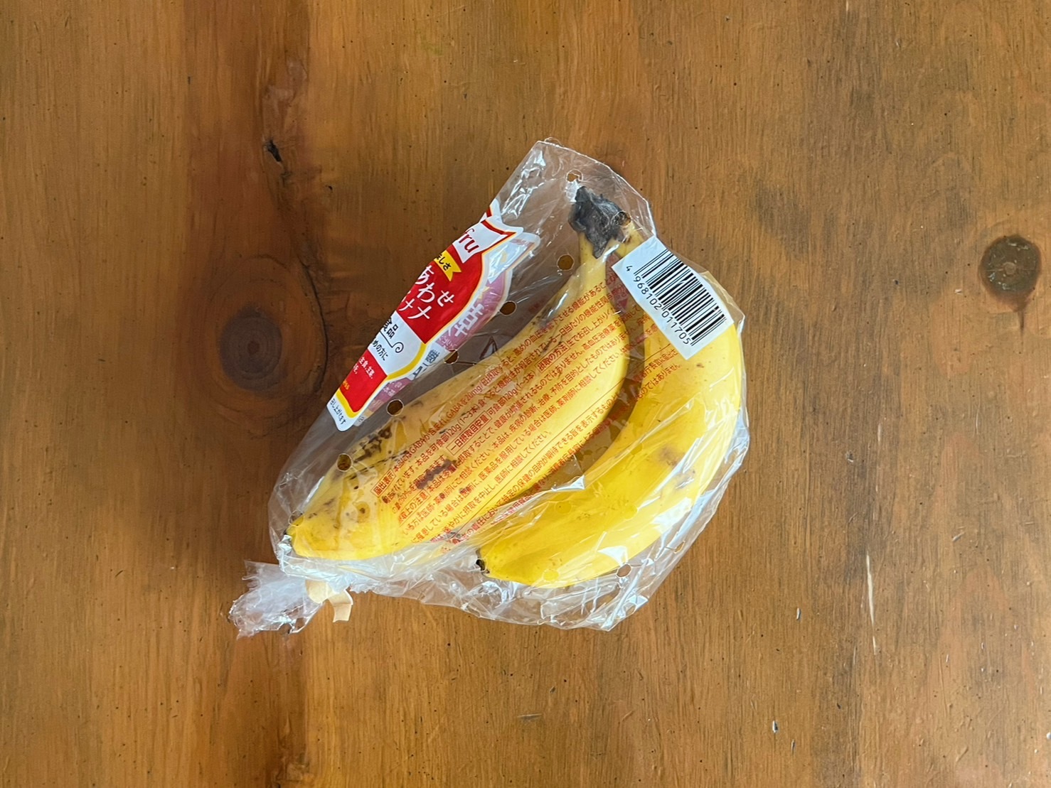 バナナの皮を食べる文鳥 : 白文鳥のぴーちゃんの記録