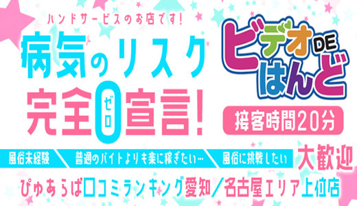 ゆうし | 愛知、名古屋、岐阜、三重の女性用風俗、女性専用風俗は【君に恋してる】