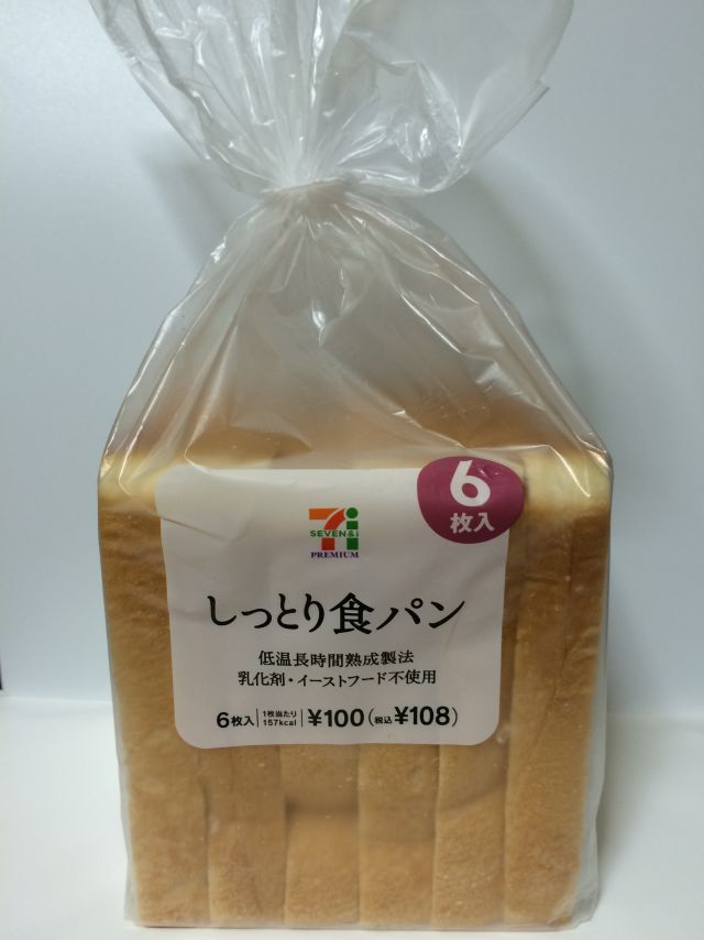 コンビニで売ってるものを片っ端からホットサンドにしてみた - ぐるなび みんなのごはん