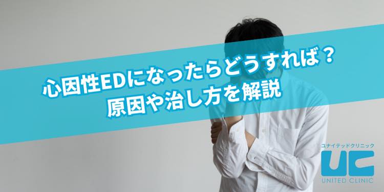 童貞必見】初エッチで勃たない時の３つの対処法と原因を紹介！｜童貞卒業塾