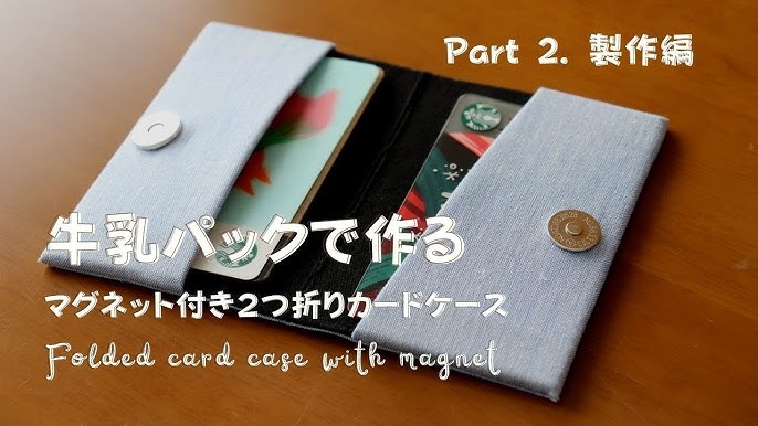 イス いす 簡単！牛乳パックで作ろう 楽しい工作雪印メグミルク株式会社