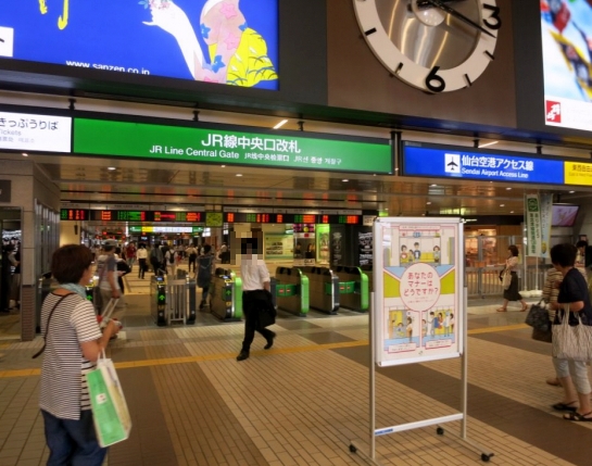 秋田の裏風俗 デリヘル本番店やNNソープ情報