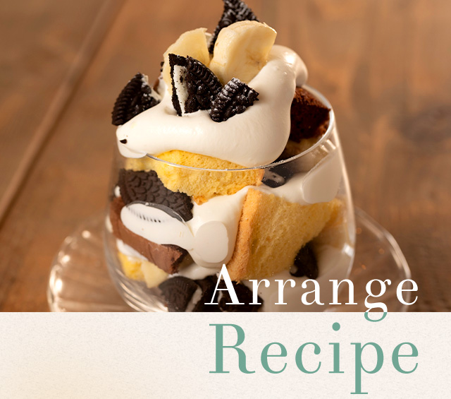 デコレーションシフォンケーキ