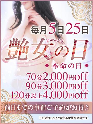 最新版】千葉県千葉市中央区のおすすめメンズエステ！口コミ評価と人気ランキング｜メンズエステマニアックス