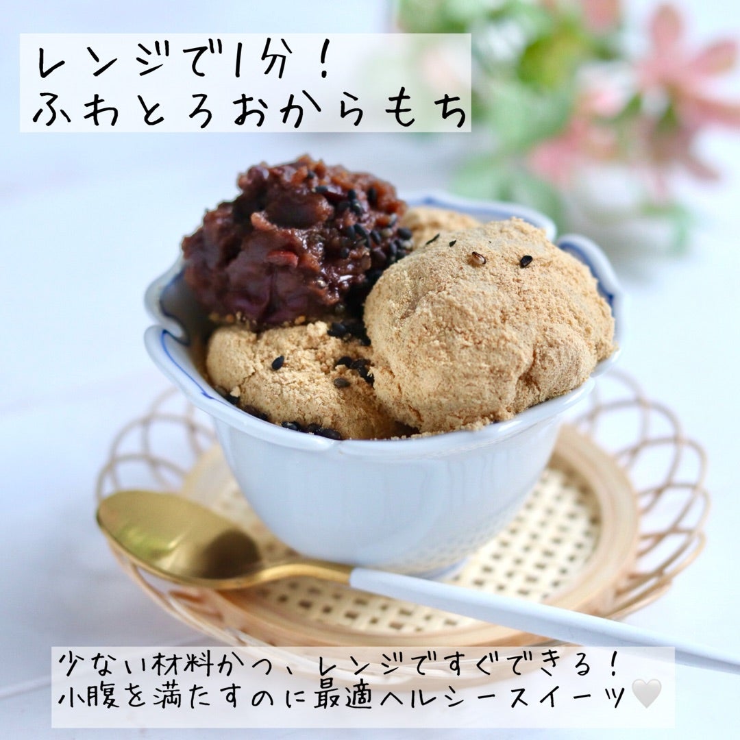 ホットケーキミックスで簡単おやつレシピ5選お菓子・パン材料・ラッピングの通販 cotta＊コッタ