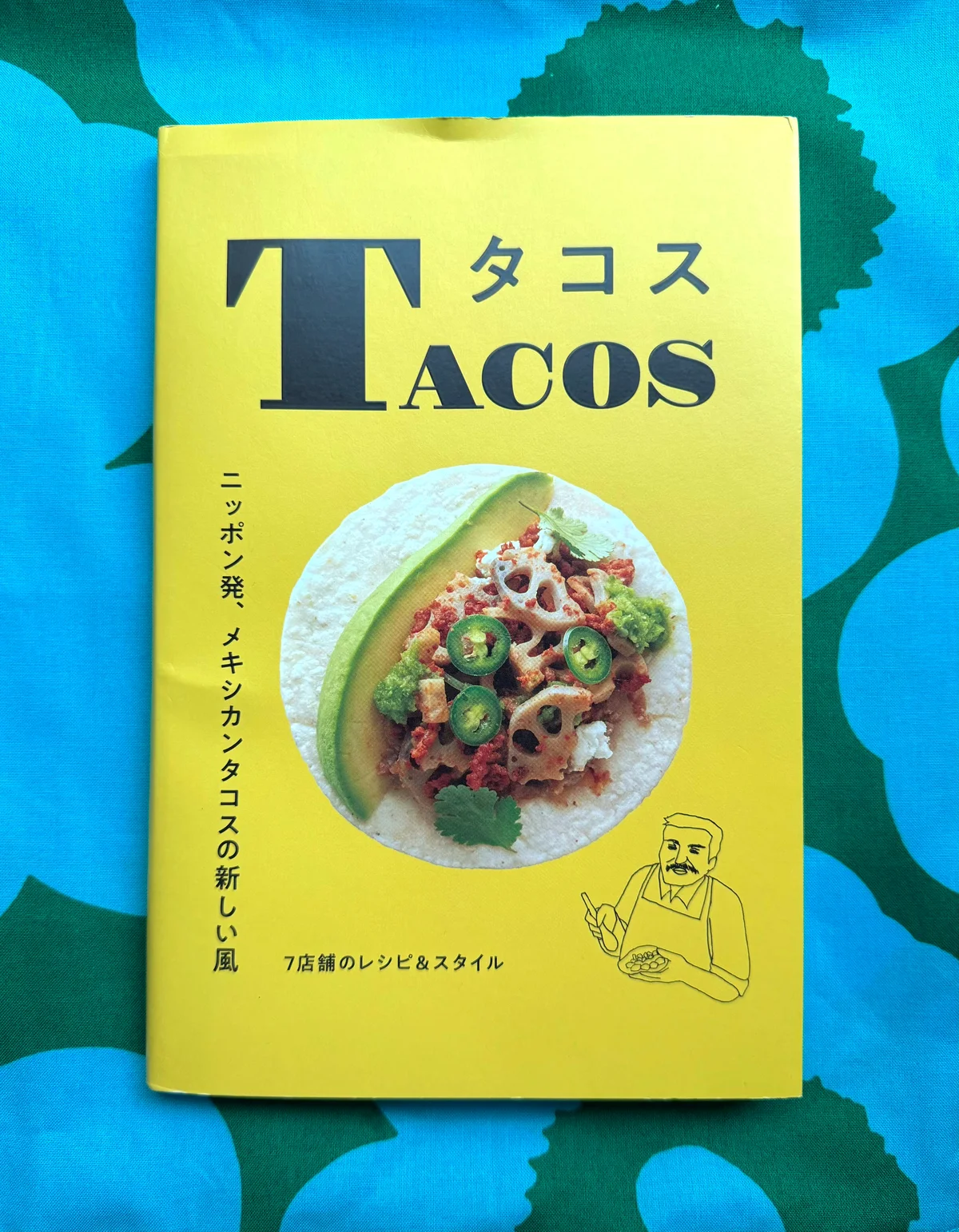 好きな具材をトッピング！週末タコスパーティ - micvanyのお弁当記