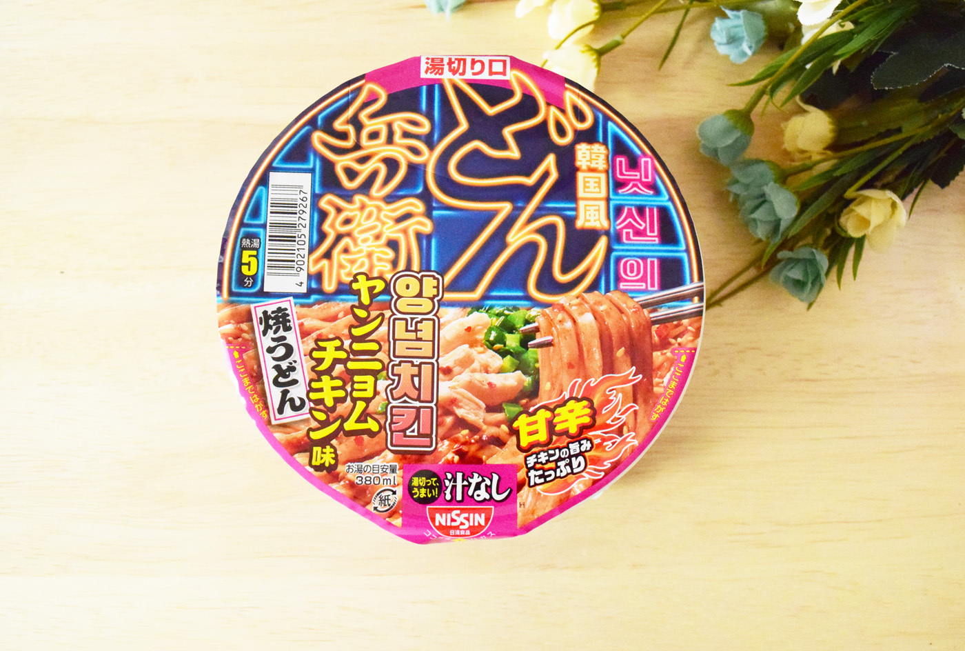 どん兵衛 海鮮チャンポン味 - starressのブログ