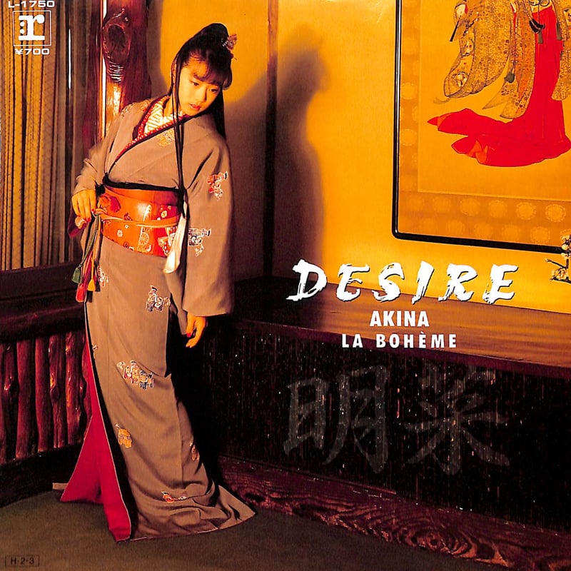 湘南乃風 Desire Movie