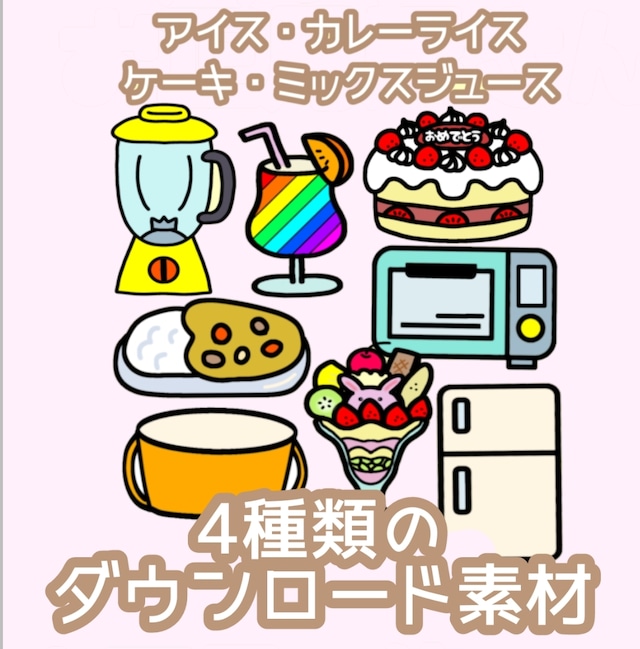 型紙 カレーライスのうた パネルシアター おもちゃ・人形 あこえみ 通販 7701954Creema クリーマ