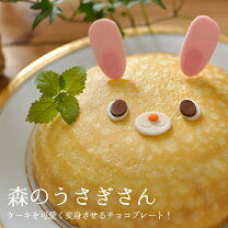 チョコプレートの在庫確認用です☆ 妖怪ウォッチのキャラプレート誕生日ケーキ