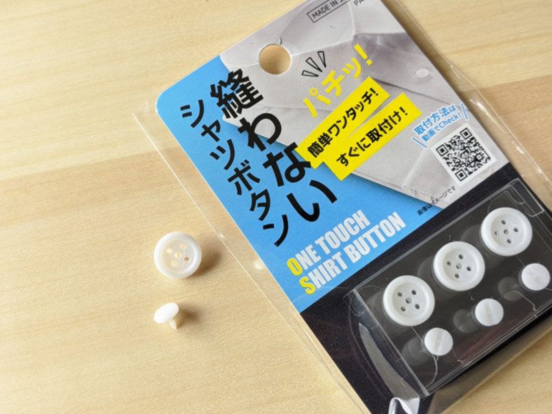 スナップボタンの付け方解説！コツとくるみスナップのやり方も│koshirau 拵う こしらう