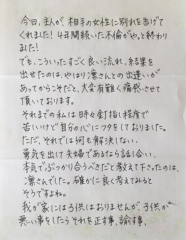 ハダカの東京都庁』元幹部が明かす都庁の裏と表 - HONZ