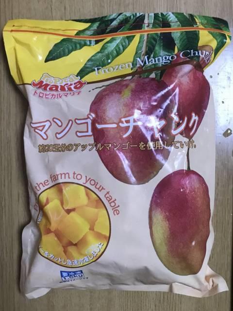 コストコマンゴーの新着記事アメーバブログ アメブロ