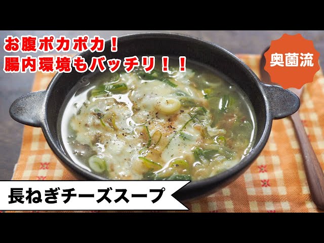 風邪しらず!鳥ネギ生姜のたこ焼き風 やすまるだし
