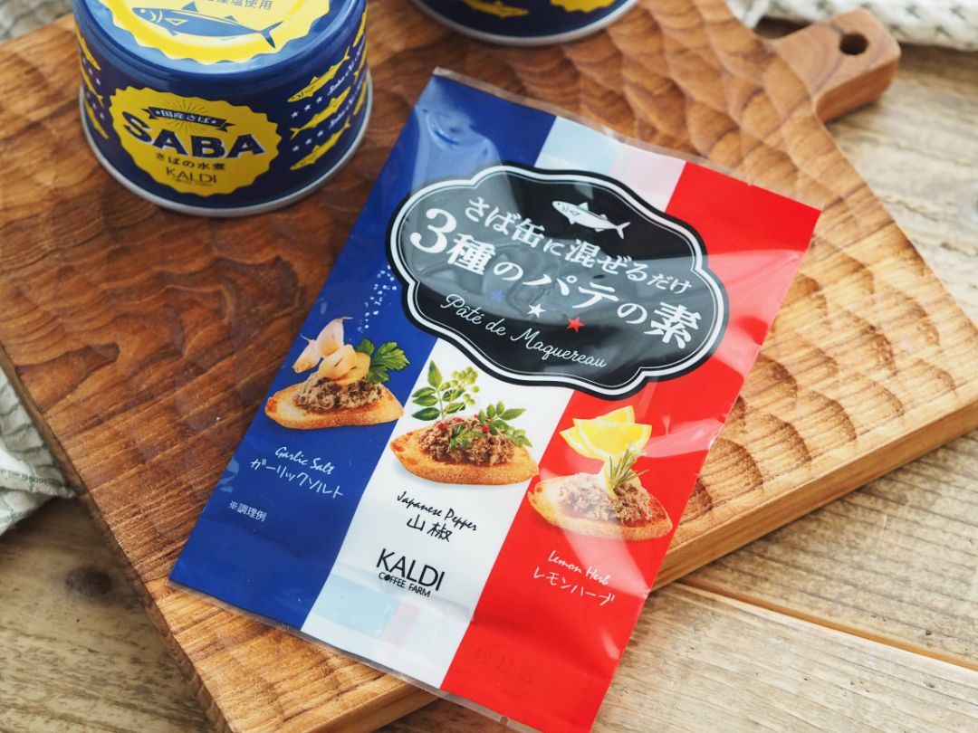 カルディ「サバカレー缶」がおいしい！3分で絶品アレンジレシピ♪ : 10年後も好きな家 家時間が好きになる「家事貯金」＆北欧インテリア Poweredby ライブドアブログ