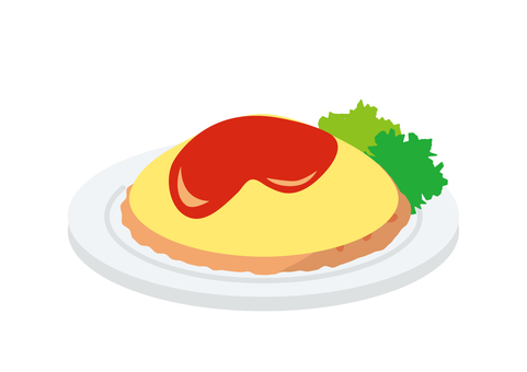 オムライス：イラスト無料