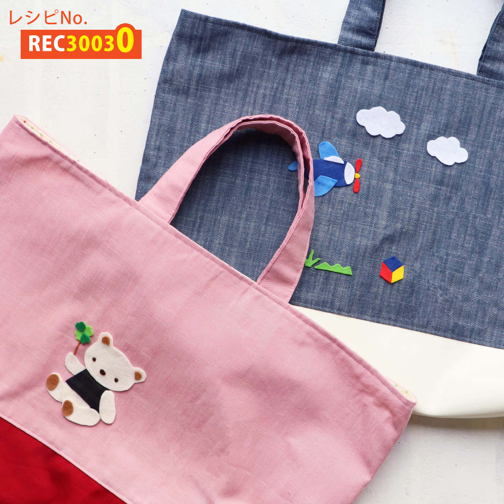 型紙」のアイデア 79 件型紙, 手作りおもちゃ フェルト, フェルト ケーキ 作り方