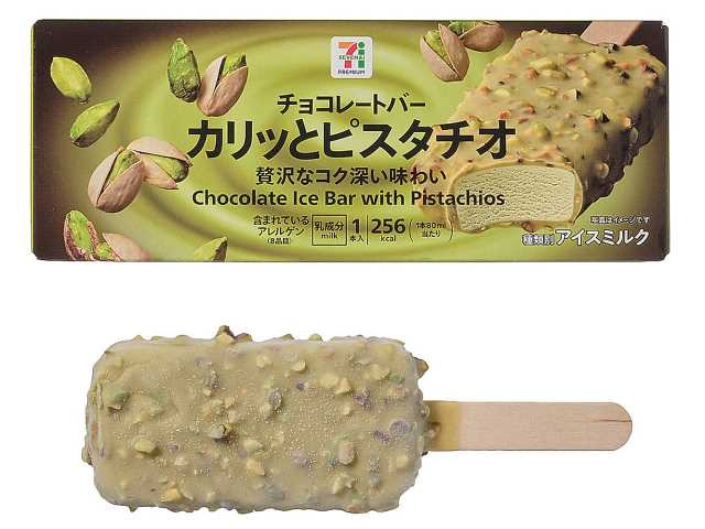 ファミマ発「夏祭りのようなパン」。ローソンストア100発「ピスタチオカヌレ」が話題沸騰！どんな味？ - ufu.ウフ。