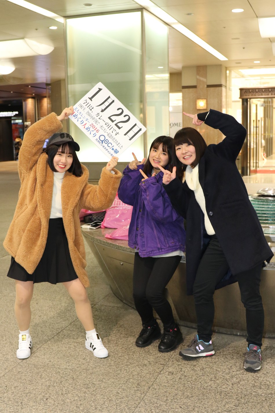 動画 2017年1月22日「カレーの日」、本日の美人カレンダーは ギルドールのくみさんQBC九州ビジネスチャンネル 美人カレンダ