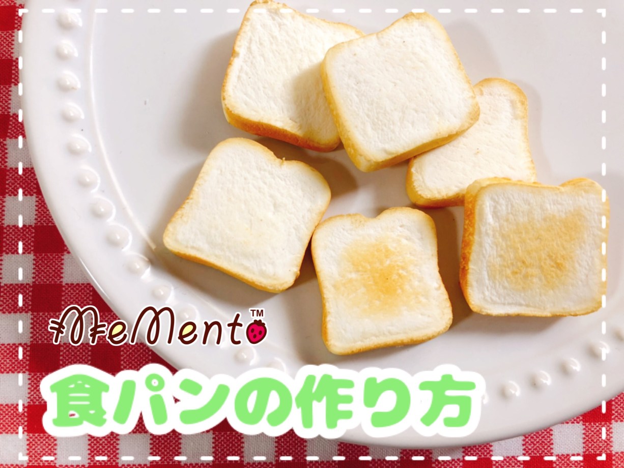 美術 粘土でおいしいサンプルづくり中学校ブログ大阪府立 水都国際中学校 & 水都国際高等学校