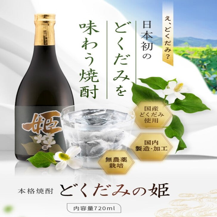 美味しいドクダミ茶の作り方 4種の飲み方- オトコ中村の楽しい毎日