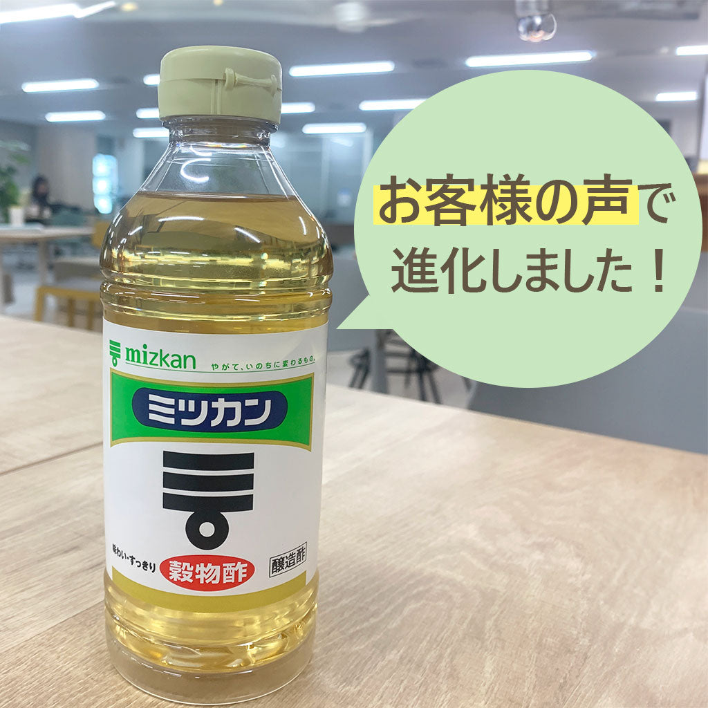 穀物酢西友ネットスーパー楽天全国スーパ