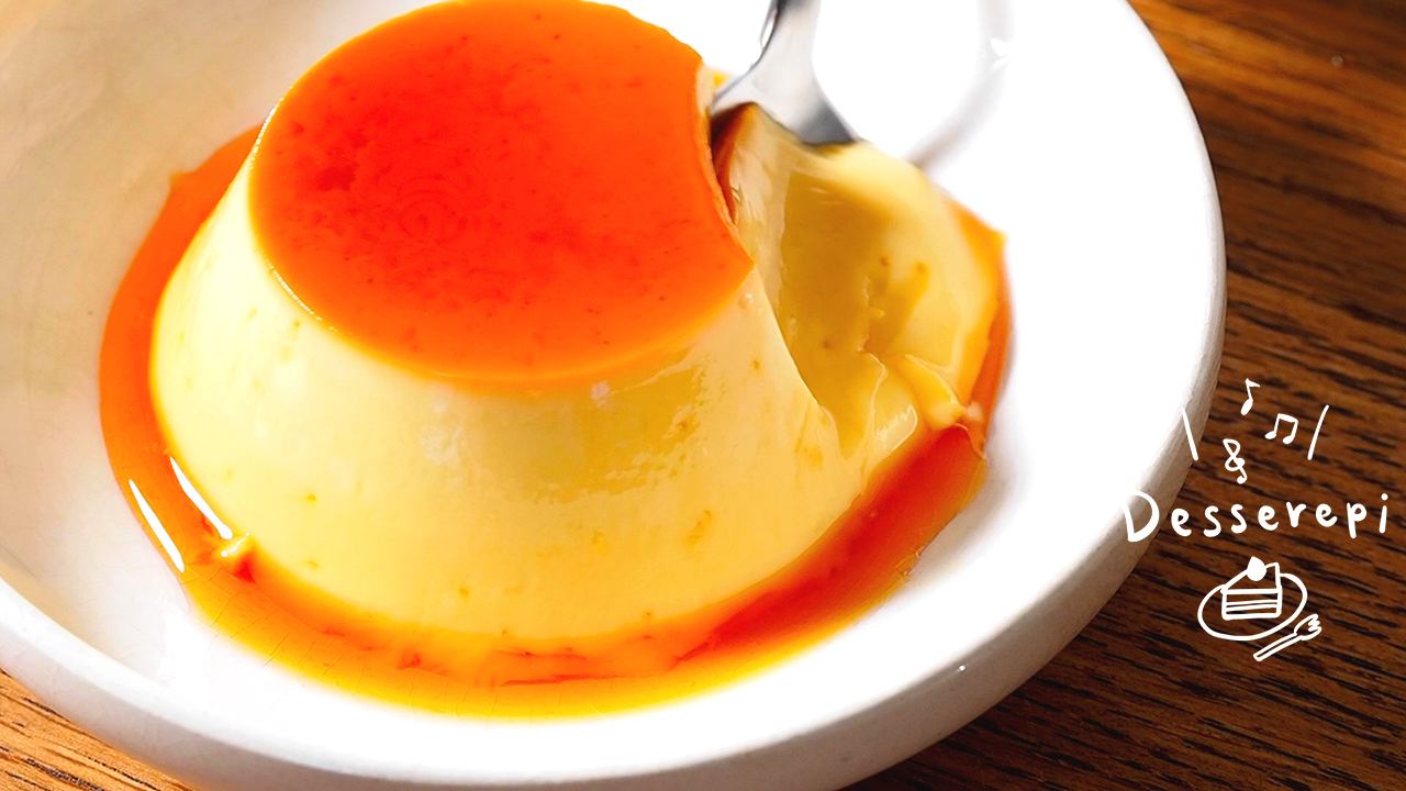 蒸し器で作る！カスタードプリンの基本レシピセブンプレミアム公式